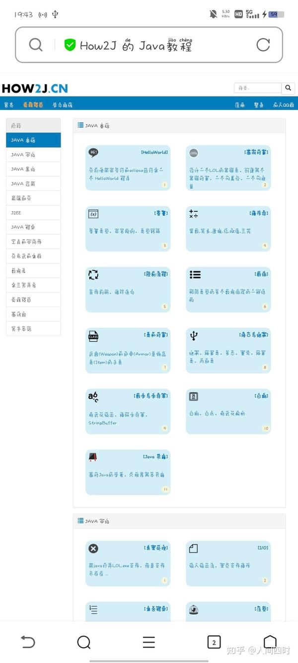 安徽网站开发公司推荐与选择指南插图 安徽网站开发公司推荐与选择指南插图