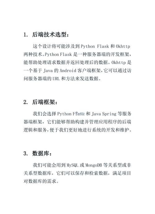 安卓Java开发环境搭建指南插图 安卓Java开发环境搭建指南插图