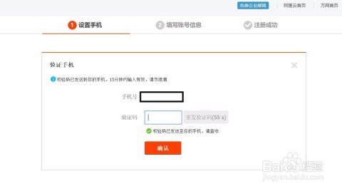 阿里云个人邮箱后缀，探索与体验插图