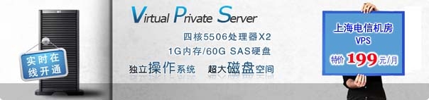 阿里云美国VPS与云主机对比,优势、价格及应用场景解析。插图1 阿里云美国VPS与云主机对比,优势、价格及应用场景解析。插图1