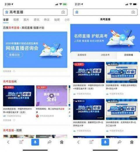 阿里云搜索引擎,引领智能搜索新时代插图 阿里云搜索引擎,引领智能搜索新时代插图