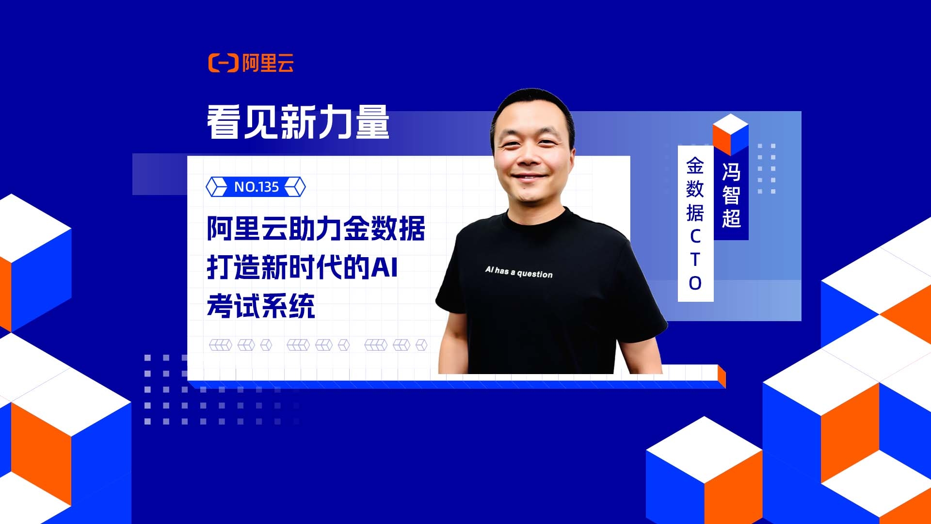 阿里云桌面客户端,高效便捷的云服务体验插图 阿里云桌面客户端,高效便捷的云服务体验插图