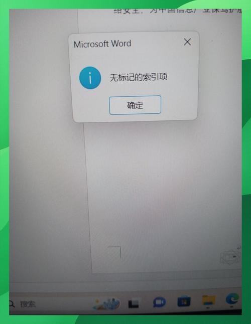 阿里云盘索引失败解决方案及手机定位与联系人管理指南插图