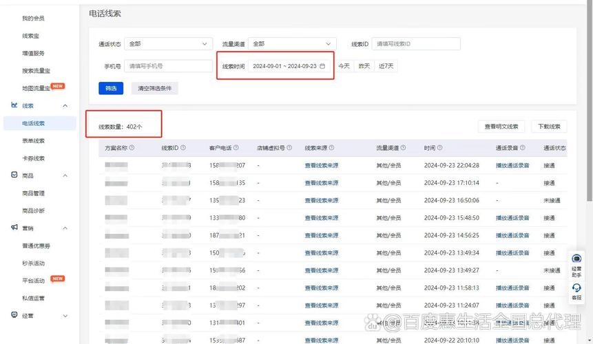 爱站查询与认指数蛙，探索数字时代的精准营销工具插图