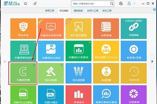 爱站关键词分析工具,挖掘热门词汇,助力SEO优化战略制定插图 爱站关键词分析工具,挖掘热门词汇,助力SEO优化战略制定插图