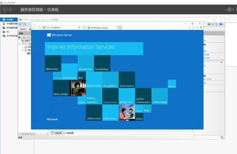 安装IIS,一步一步实现网站服务器的搭建插图 安装IIS,一步一步实现网站服务器的搭建插图