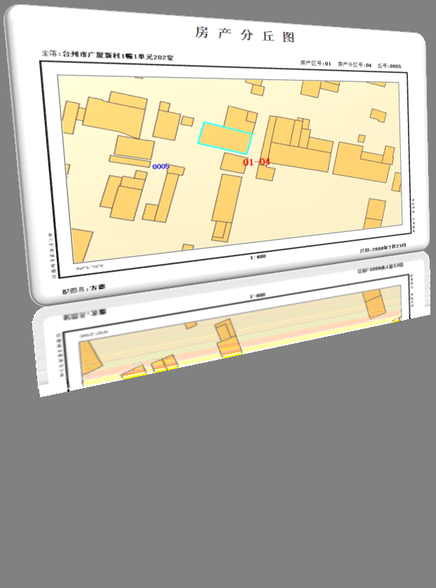 不动产登记管理平台系统的构建与作用插图