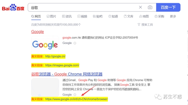 百度查询工具,探索与解析插图 百度查询工具,探索与解析插图