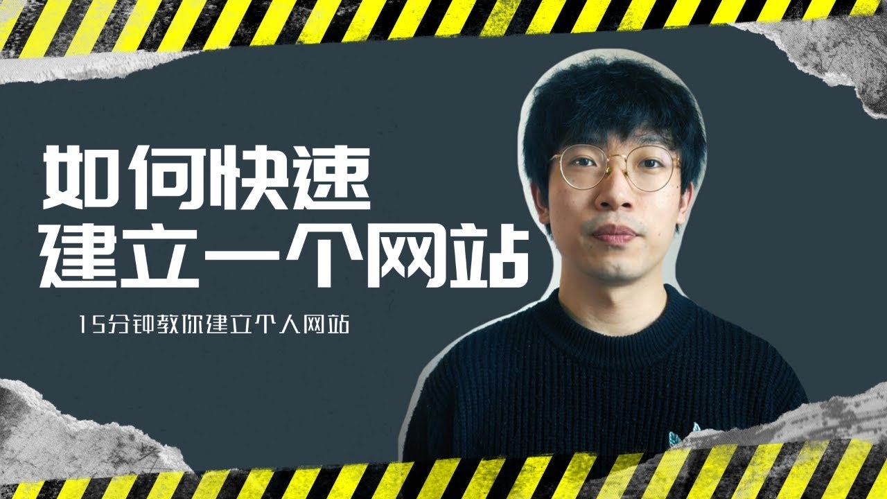 本地电脑快速搭建网站教程插图2