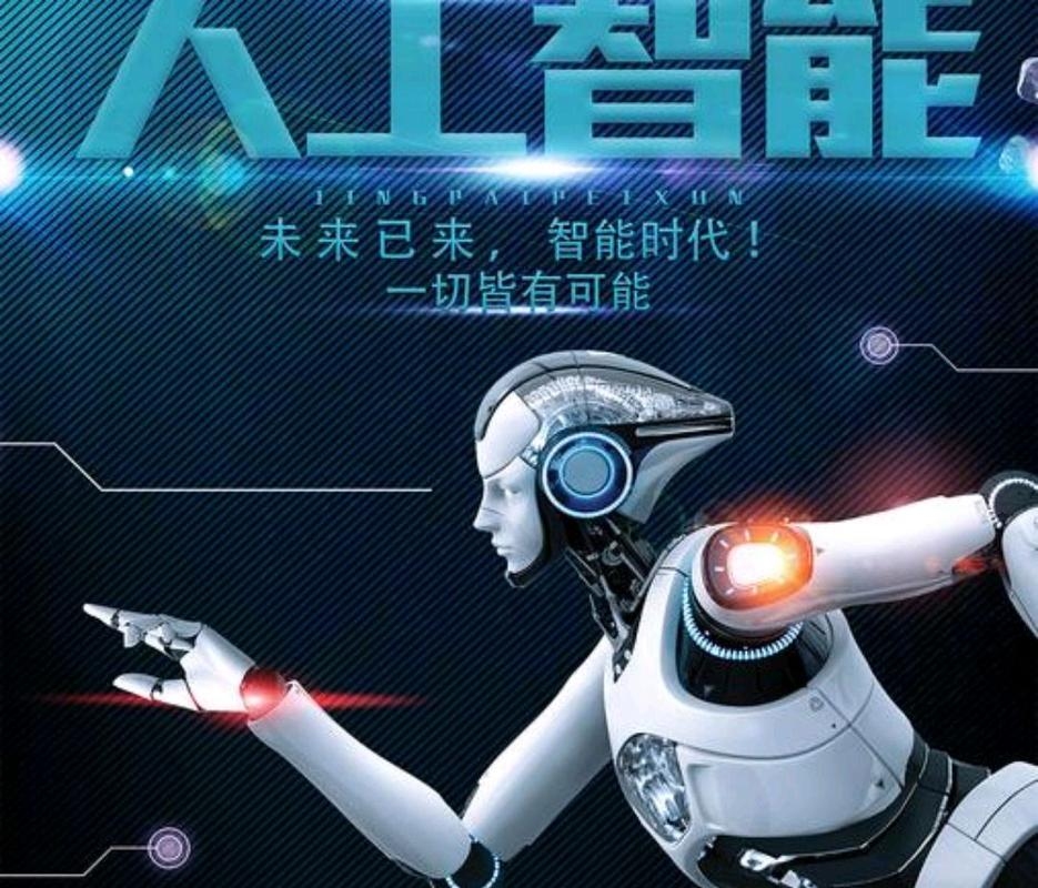 百度官方人工服务,引领智能时代的专业力量插图 百度官方人工服务,引领智能时代的专业力量插图