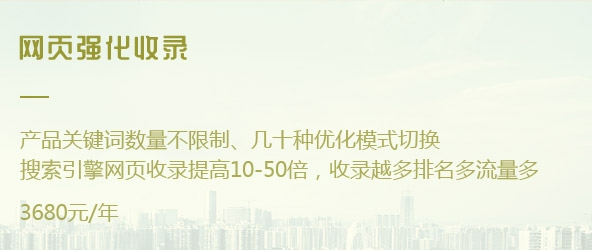 百度关键词排名工具介绍插图