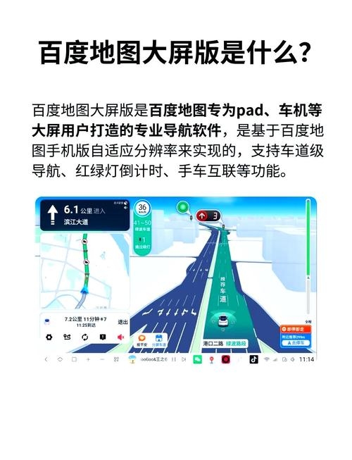 百度旧版官网导航解决方案插图