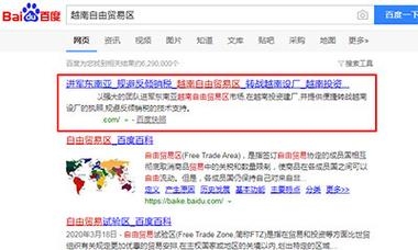 百度快照排名依据解析插图 百度快照排名依据解析插图