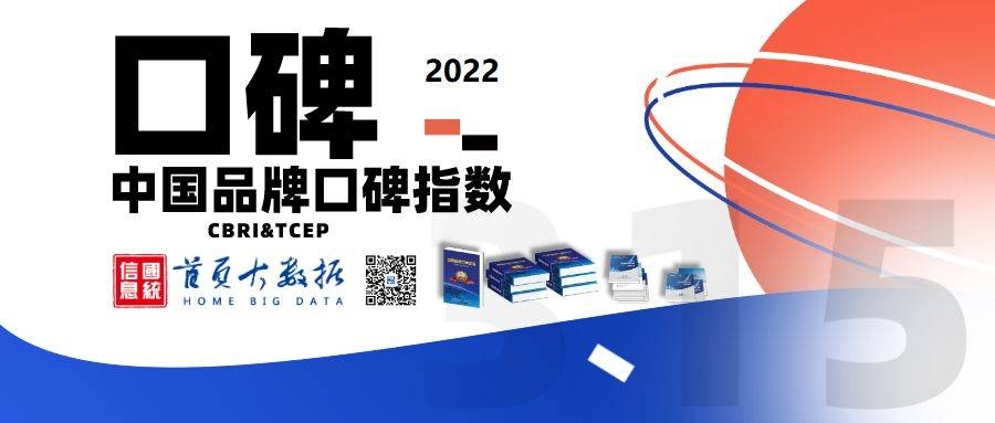 百度品牌指数,揭示品牌影响力的深度洞察工具插图 百度品牌指数,揭示品牌影响力的深度洞察工具插图