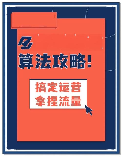 百度权重提升策略,原创内容与高权重操作技巧的融合实践插图 百度权重提升策略,原创内容与高权重操作技巧的融合实践插图
