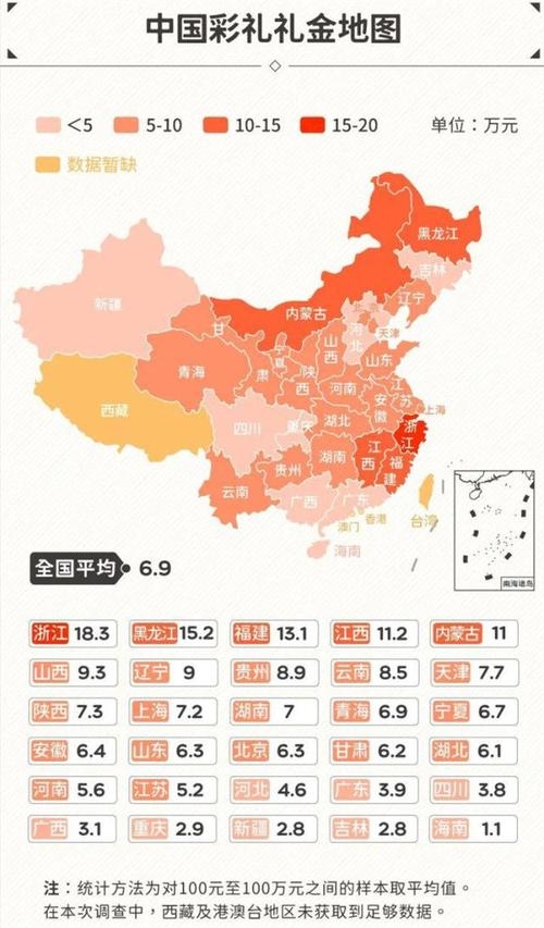 百度热搜榜与中国地图的深度解读插图 百度热搜榜与中国地图的深度解读插图