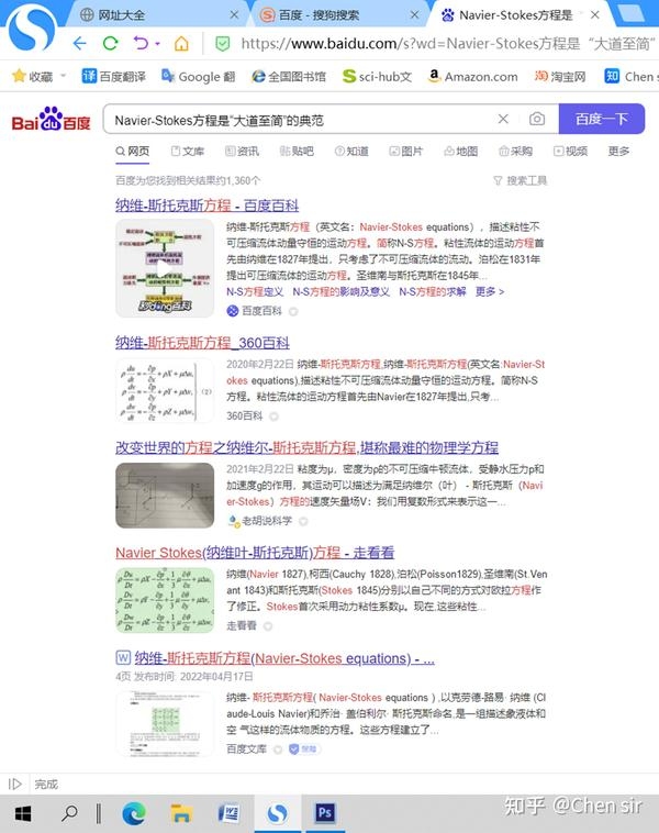 百度收录没有快照时间的原因及影响解析插图