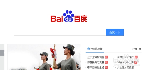 百度收录量提升策略插图 百度收录量提升策略插图