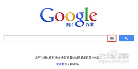 百度图片搜索,简单易用的图像查找工具插图 百度图片搜索,简单易用的图像查找工具插图
