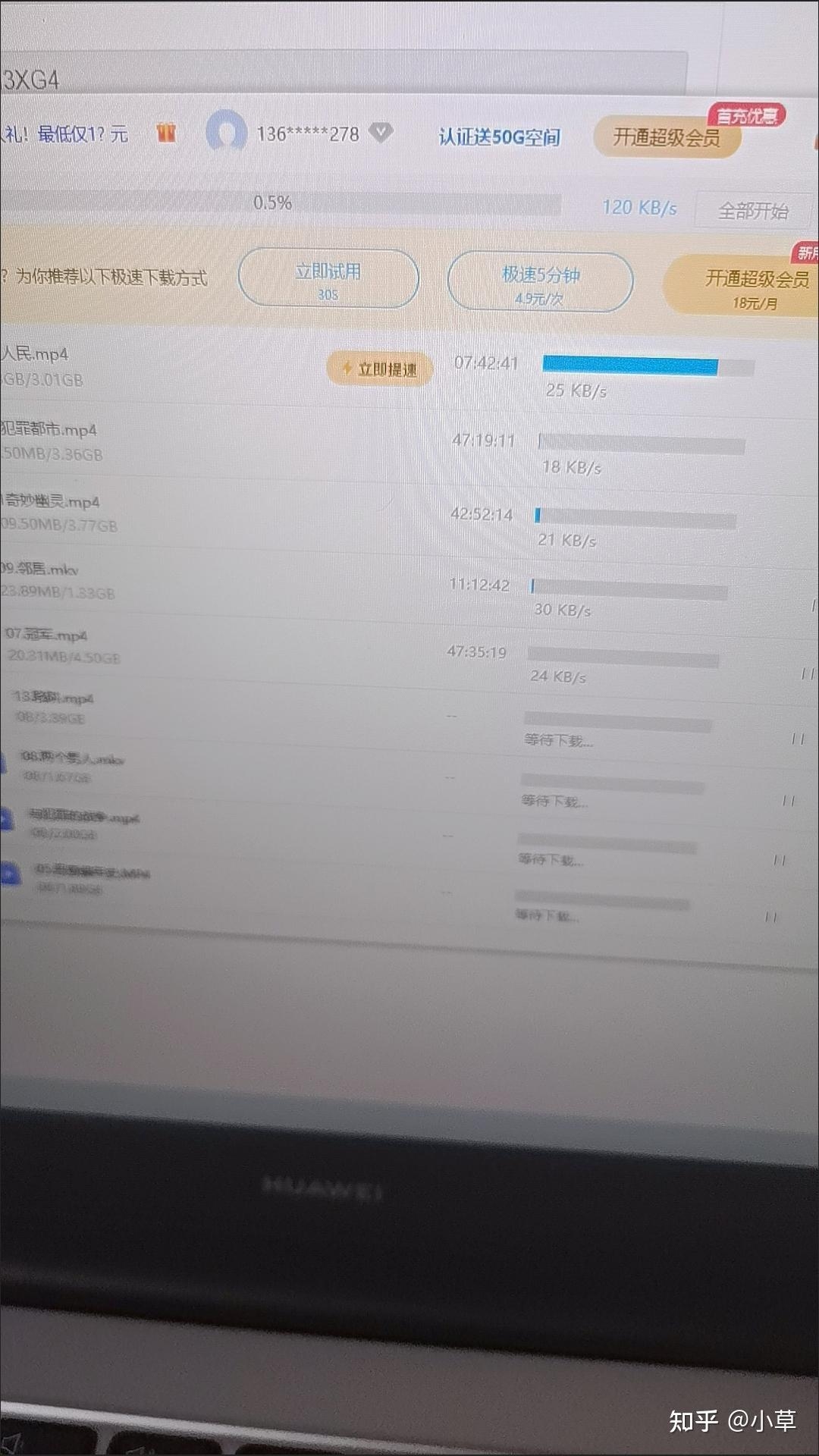 百度网盘客户端下载及操作指南,解决常见问题,优化用户体验插图 百度网盘客户端下载及操作指南,解决常见问题,优化用户体验插图