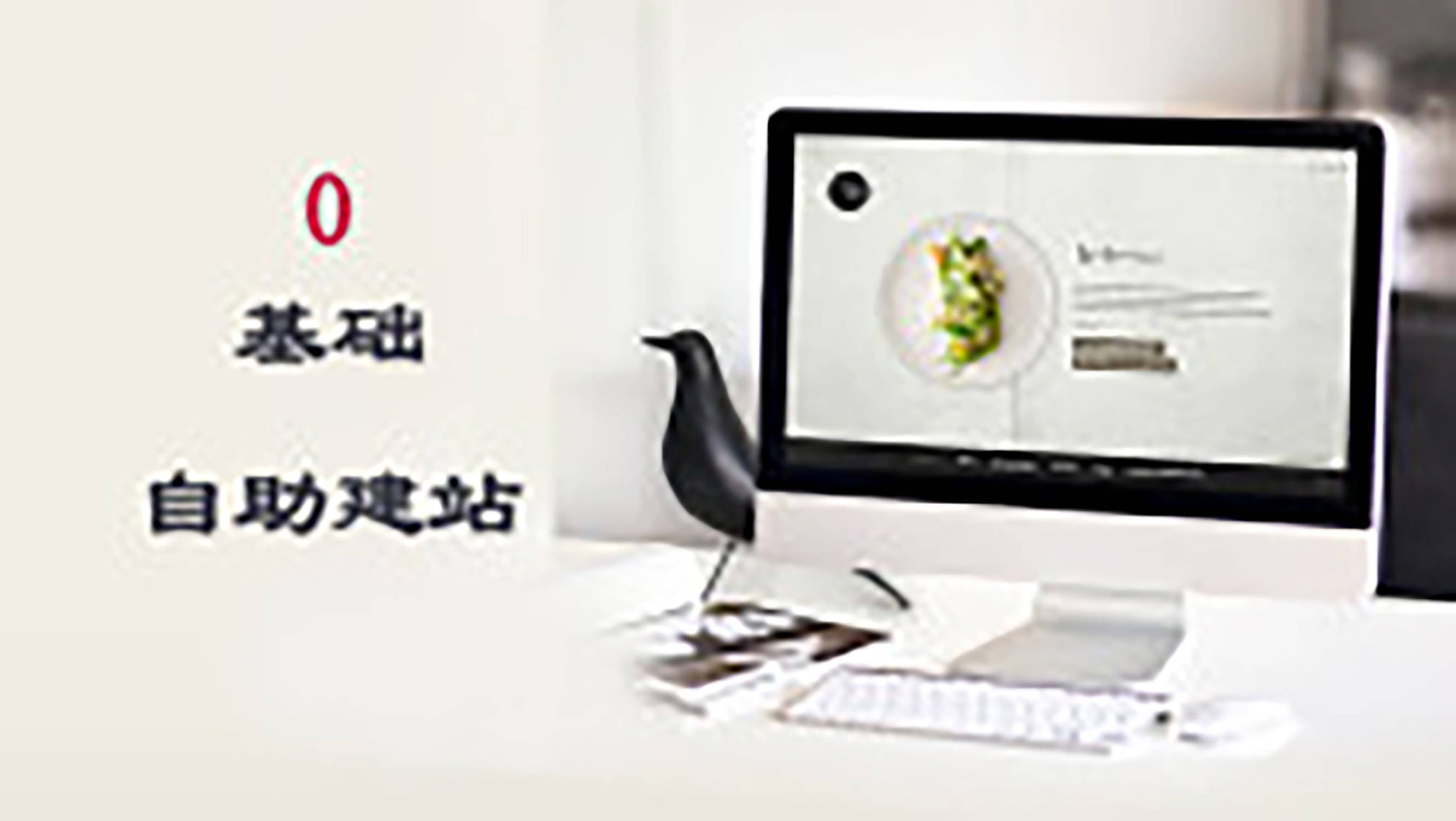 本地网站建设教程，从零开始打造你的专属网站插图