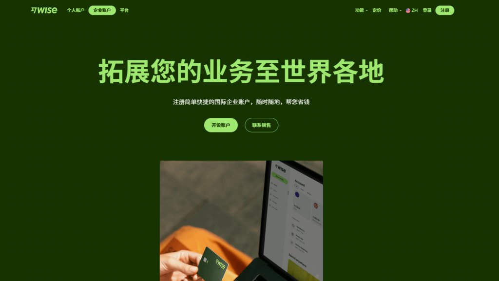 本地网站搭建APP的全面指南插图