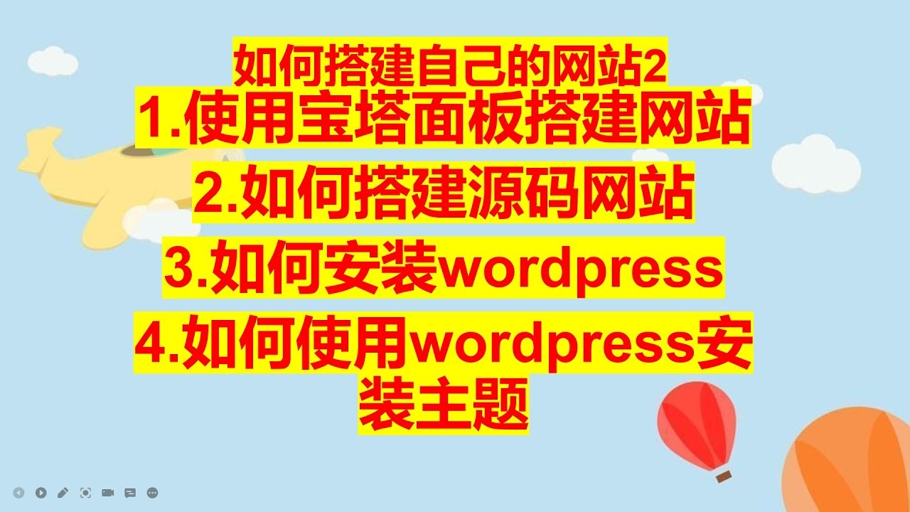 本地网站搭建软件推荐与教程插图 本地网站搭建软件推荐与教程插图