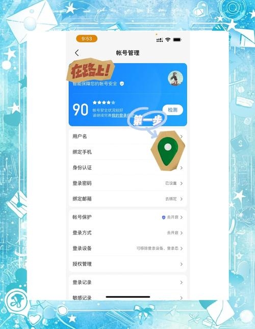 百度账号改名新策略插图