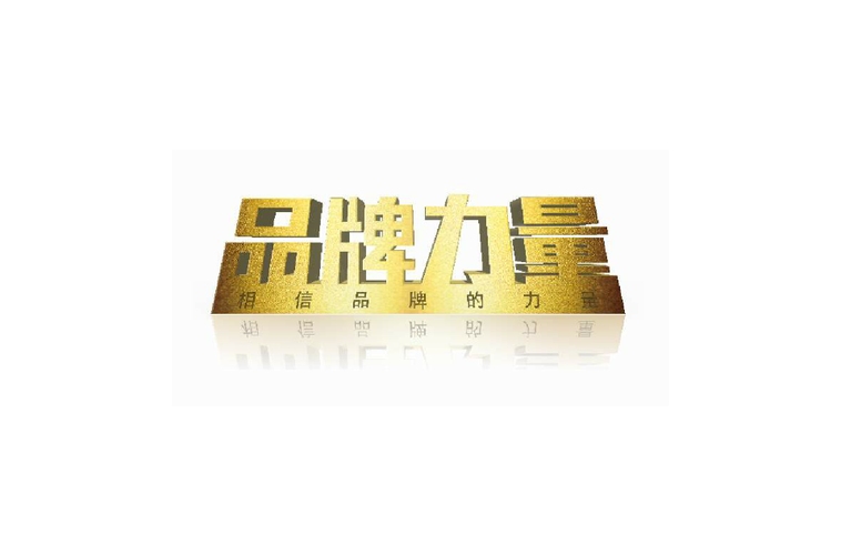 百度，简单搜索，深度依赖的品牌力量。插图