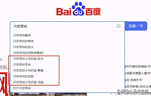 百度下拉框a309584的秘密与探索插图 百度下拉框a309584的秘密与探索插图