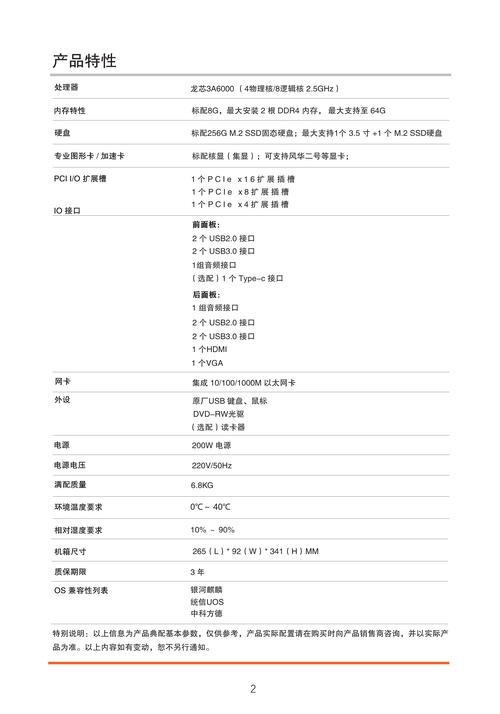 百度智能云BD265编码器介绍插图