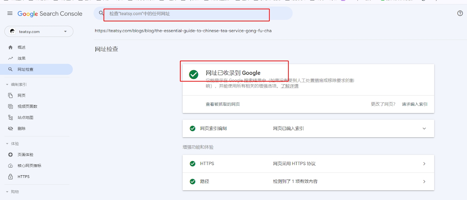 百度SEO下拉词与流量解析插图 百度SEO下拉词与流量解析插图