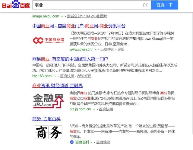 百度搜索指数,如何快速了解热搜趋势的指南插图 百度搜索指数,如何快速了解热搜趋势的指南插图