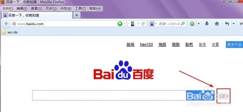 百度搜索智能精选设置步骤详解插图