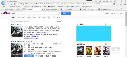 百度搜索资源平台关键词分析与利用,高效搜索策略及搜索引擎推广价值探讨。插图 百度搜索资源平台关键词分析与利用,高效搜索策略及搜索引擎推广价值探讨。插图