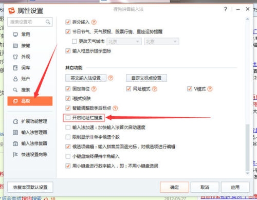 百度搜索引擎网页版，功能全面，智能推荐插图
