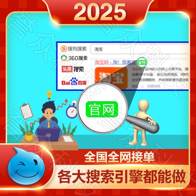 百度与360搜索，两大搜索引擎的区别插图