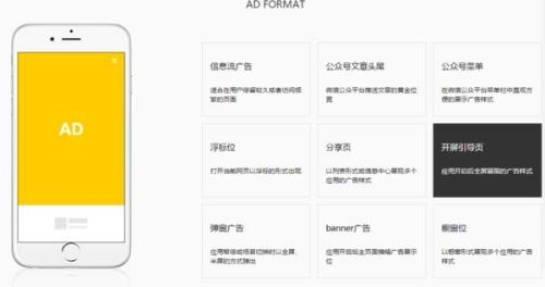 百度有效点击软件，提升广告投放效果的利器插图