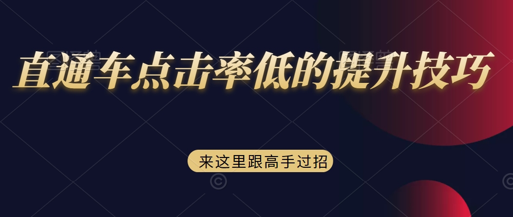 百度优化排名与点击率的提升策略插图 百度优化排名与点击率的提升策略插图