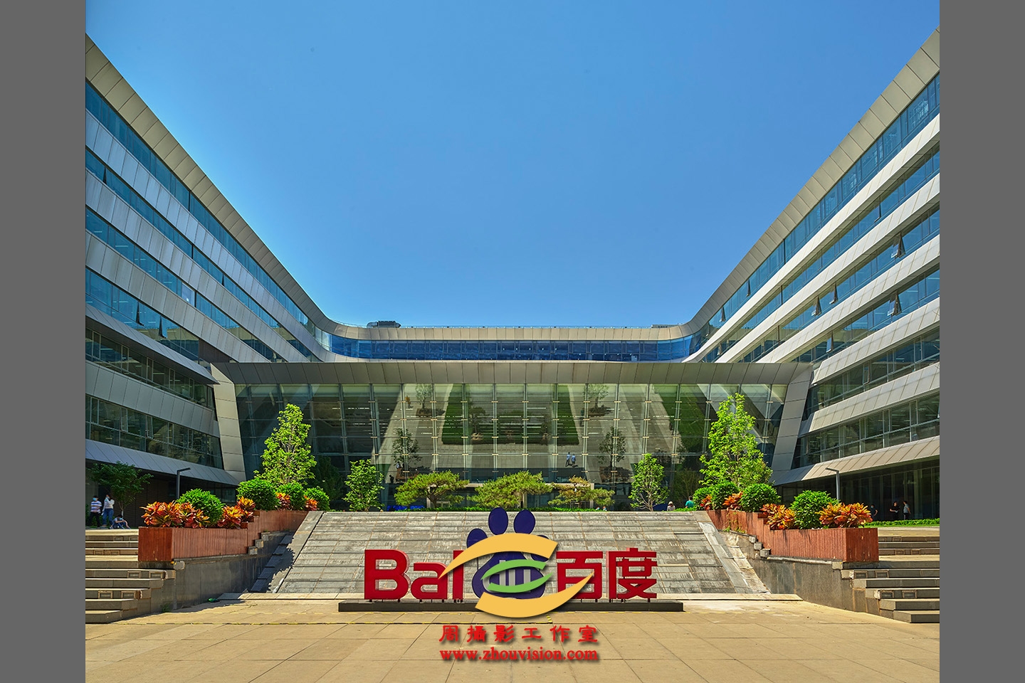 百度总部坐落于北京海淀区上地十街10号百度大厦。插图 百度总部坐落于北京海淀区上地十街10号百度大厦。插图