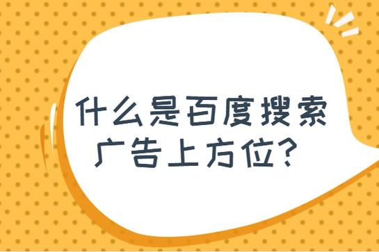 百度真人点击,理解其重要性及优势插图 百度真人点击,理解其重要性及优势插图