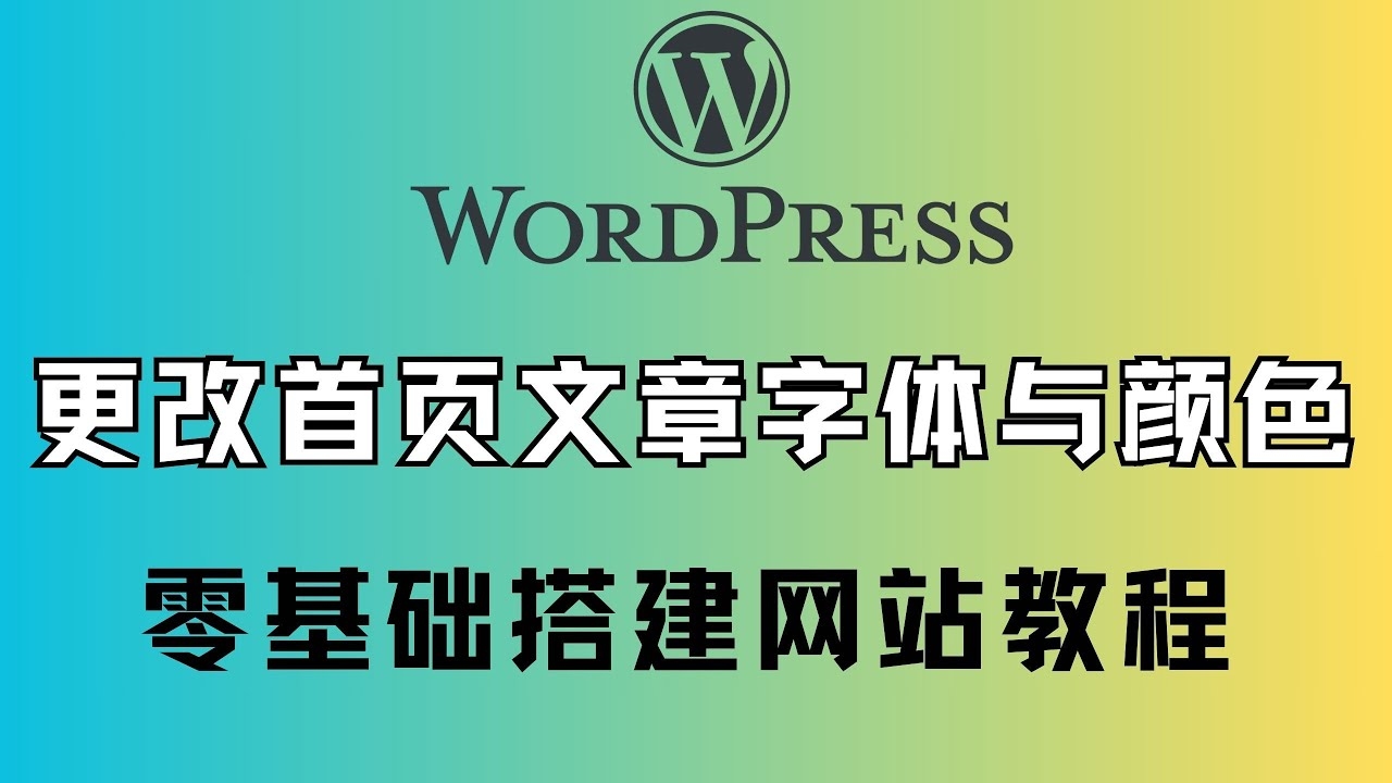 博客网站搭建全攻略插图 博客网站搭建全攻略插图