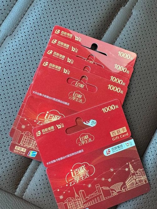 百联集团,一卡通用,购物无界插图 百联集团,一卡通用,购物无界插图