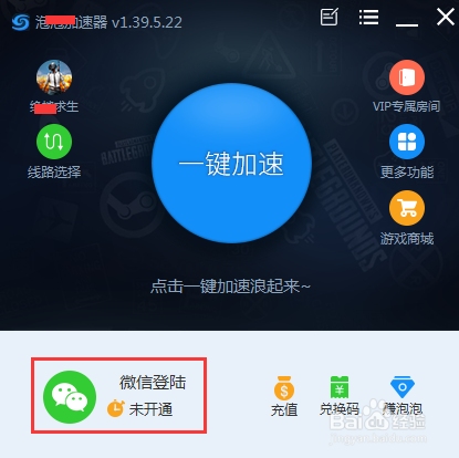 北美服务器加速器选择与优化插图