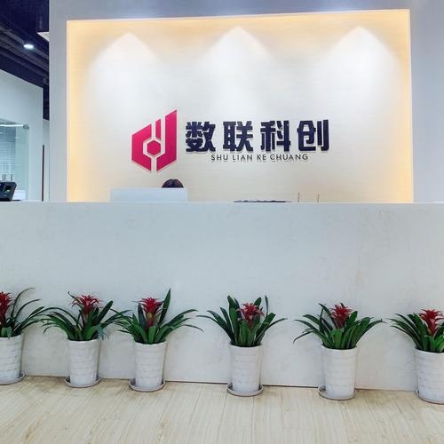 包头市万佳信息网络公司,引领数字时代的创新之路插图 包头市万佳信息网络公司,引领数字时代的创新之路插图