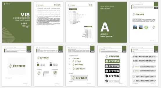 北京网页平面设计，行业前景与发展趋势插图