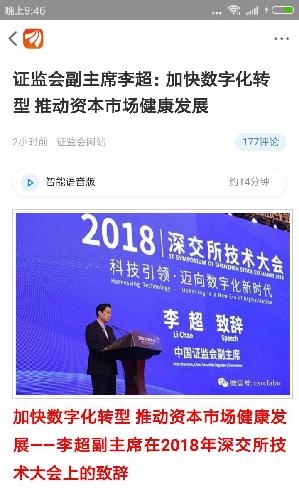 北京网站制作应用,引领数字化新时代插图 北京网站制作应用,引领数字化新时代插图