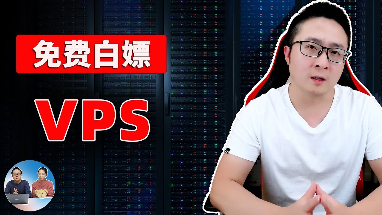 白嫖顶级域名的利与弊插图