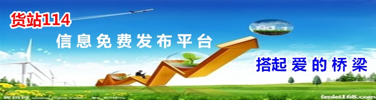 北京114黄页发布信息官网介绍插图 北京114黄页发布信息官网介绍插图