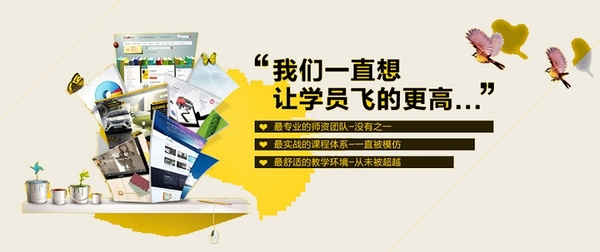 白沟淘宝运营培训,引领电商新时代的成功秘诀插图 白沟淘宝运营培训,引领电商新时代的成功秘诀插图